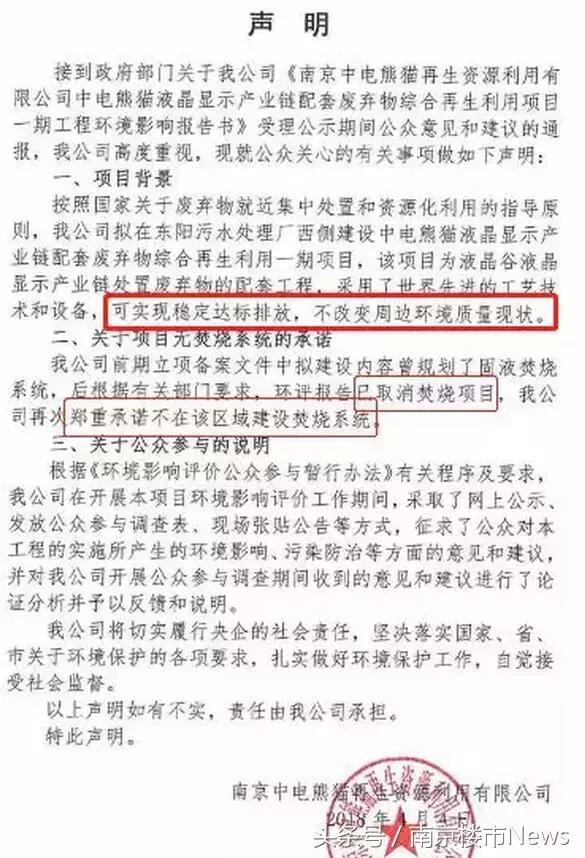 尧化门片区房价,南京尧化门板块房子