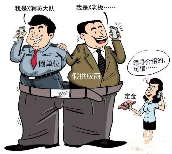 消防诈骗新套路千万别上当,警惕消防诈骗重出江湖多人险被骗