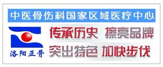 「科普」河南省洛阳正骨医院曹向阳：如何有效防治腰椎间盘突出症