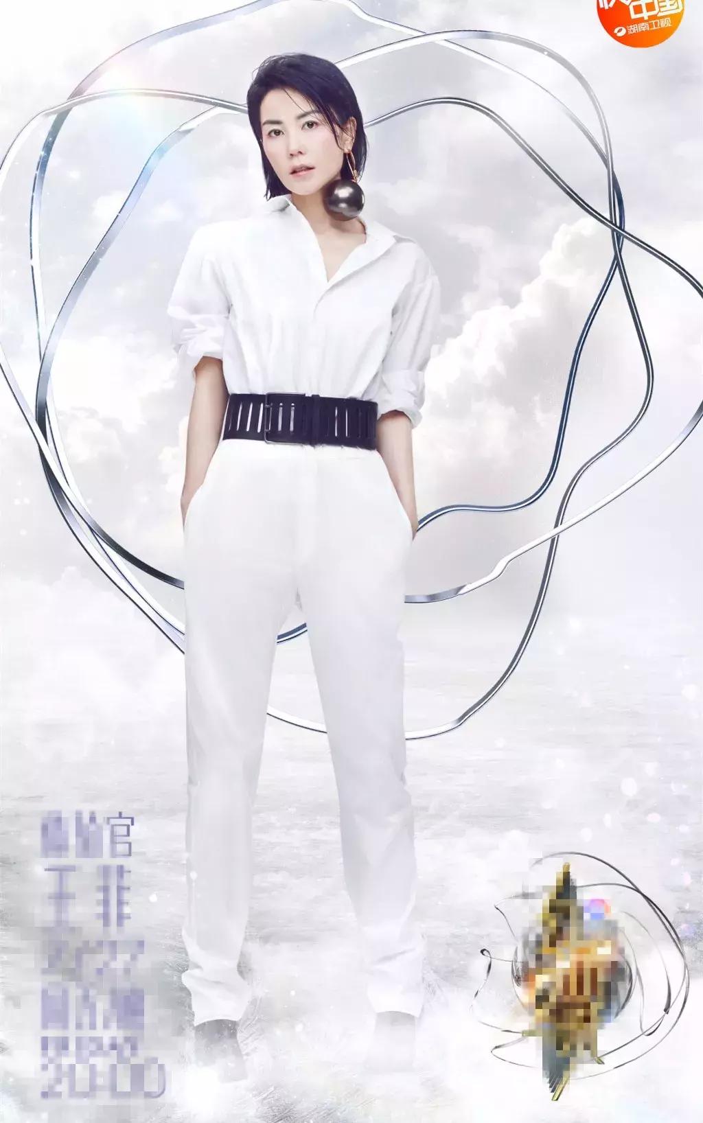 王菲引领时尚多少年,王菲回形针