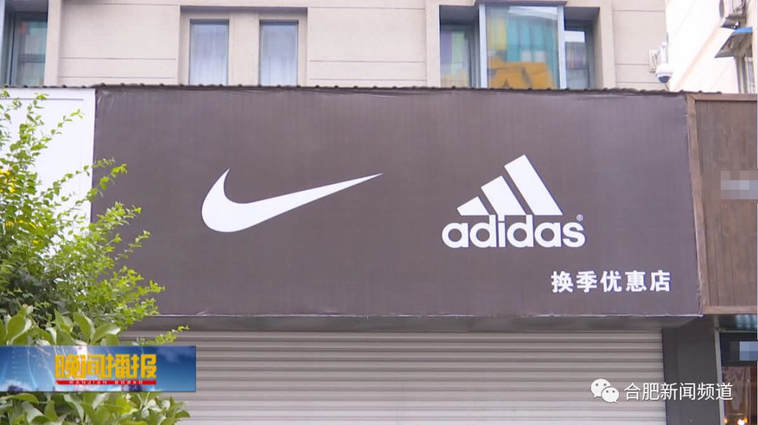 淮河路步行街阿迪达斯,合肥淮河路步行街阿迪达斯