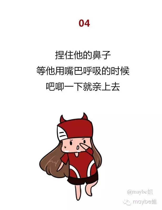 如何给男朋友演戏,怎么给男朋友演戏