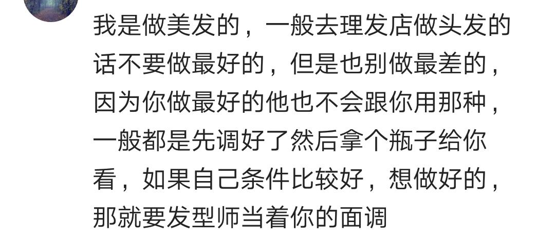 眼睛进灰去药店买药，店主拿瓶几十的，我说只冲洗，便换成四块五