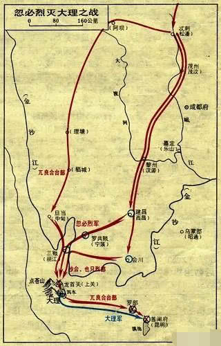 丽江木府的历史,丽江纳西族木府的历史