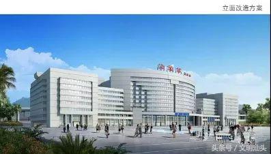 汕头高铁站改造进展,汕头市火车站改造工程进展情况