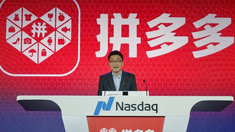 拼多多在美国多少钱上市的 (拼多多在美国上市现价)