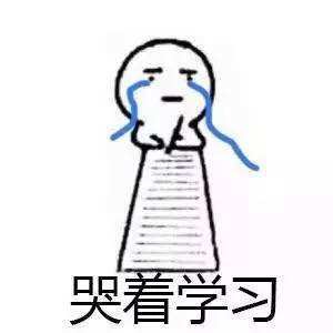 想了很久还是决定去留学,无论如何要去留学