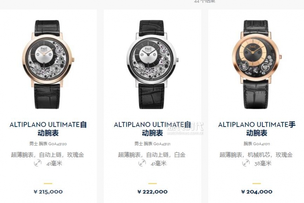 手表排行榜前十名腕表价格,手表腕表品牌