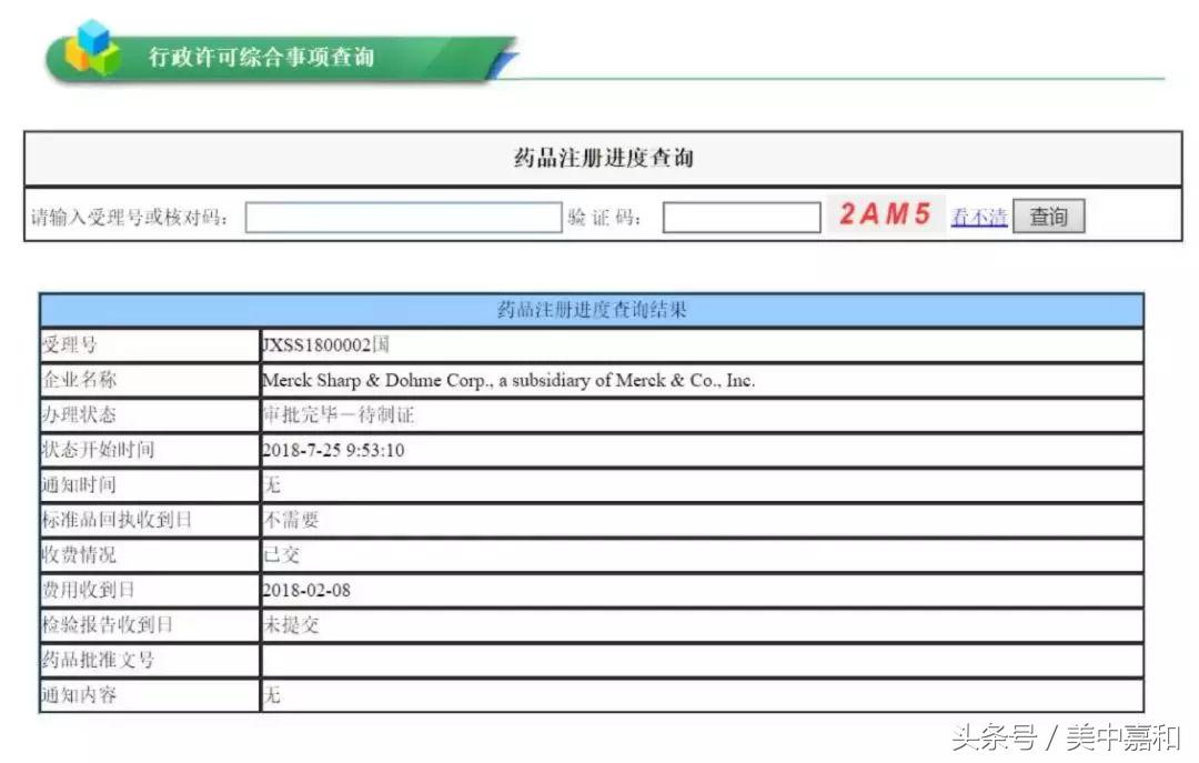 keytrudak治疗实体瘤效果怎么样,keytruda中国上市了吗