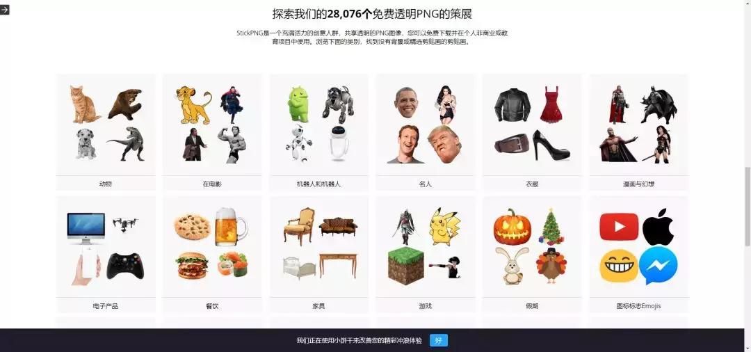 ppt素材免费的网站,做ppt图片素材的网站