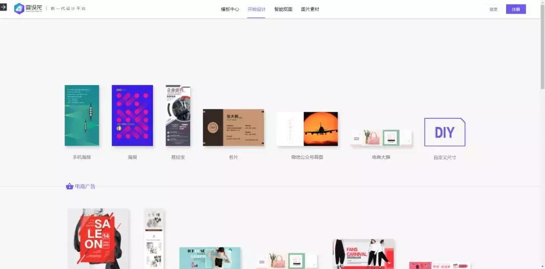 ppt素材免费的网站,做ppt图片素材的网站