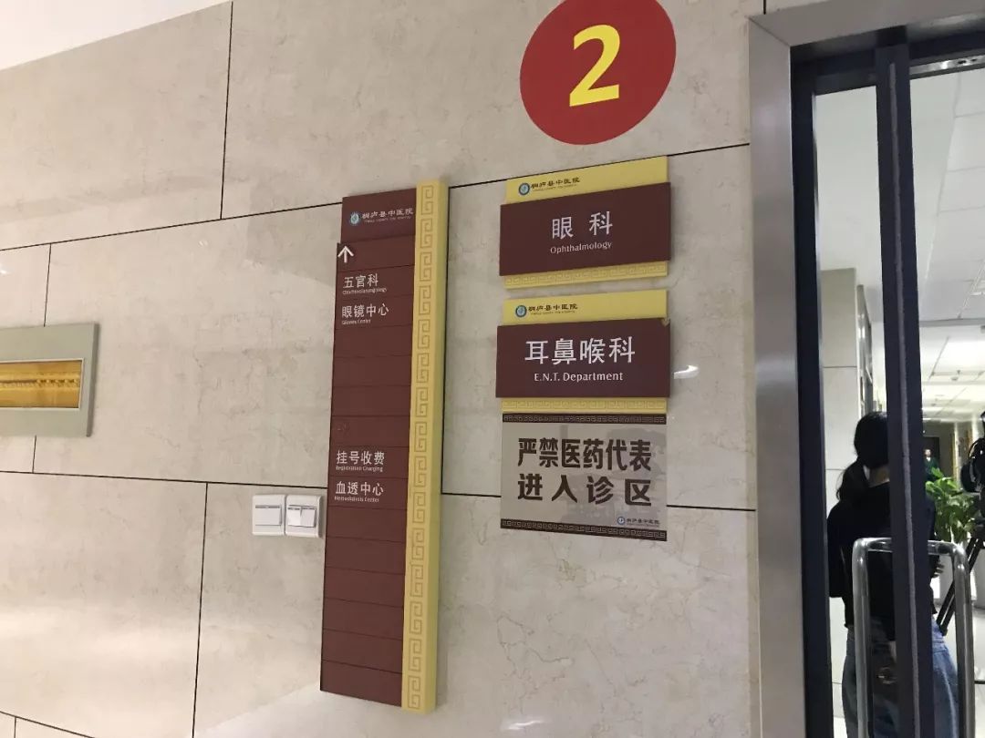 日本药品事件,日本网红药事件