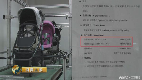 婴儿小推车有必要买贵的吗,为什么婴儿推车那么贵