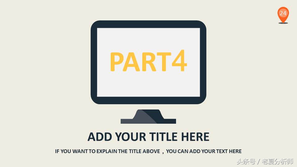 ppt模板免费营销案例分析,ppt模板下载市场调研