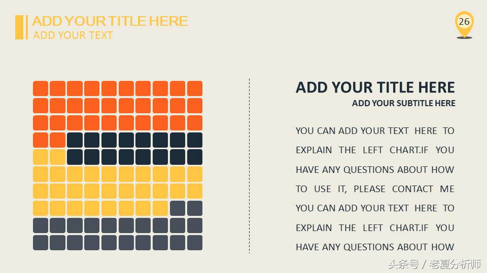 市场营销案例分析ppt免费,市场分析ppt图片素材