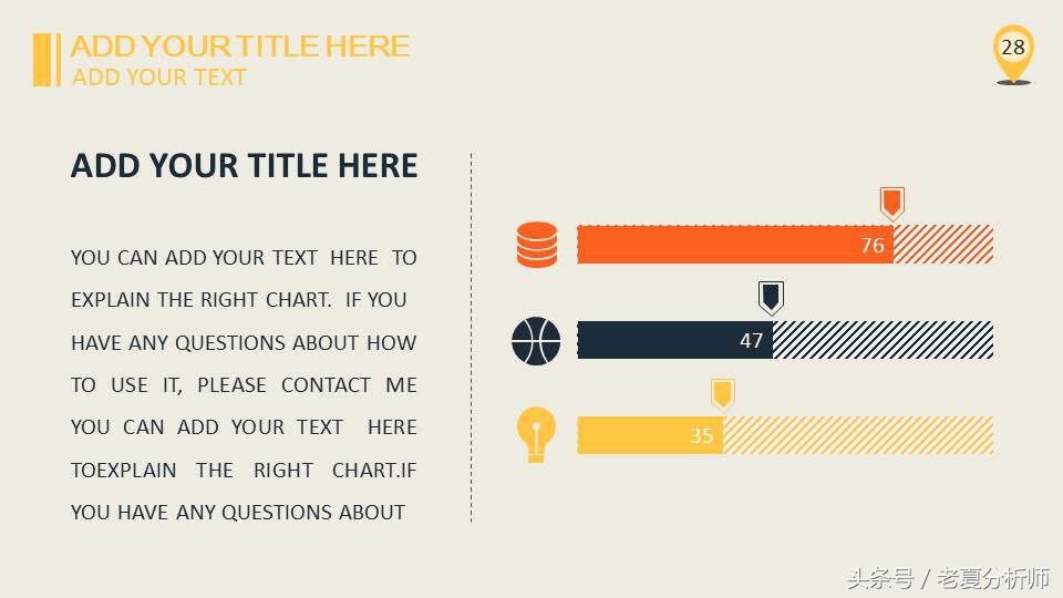 市场营销案例分析ppt免费,市场分析ppt图片素材
