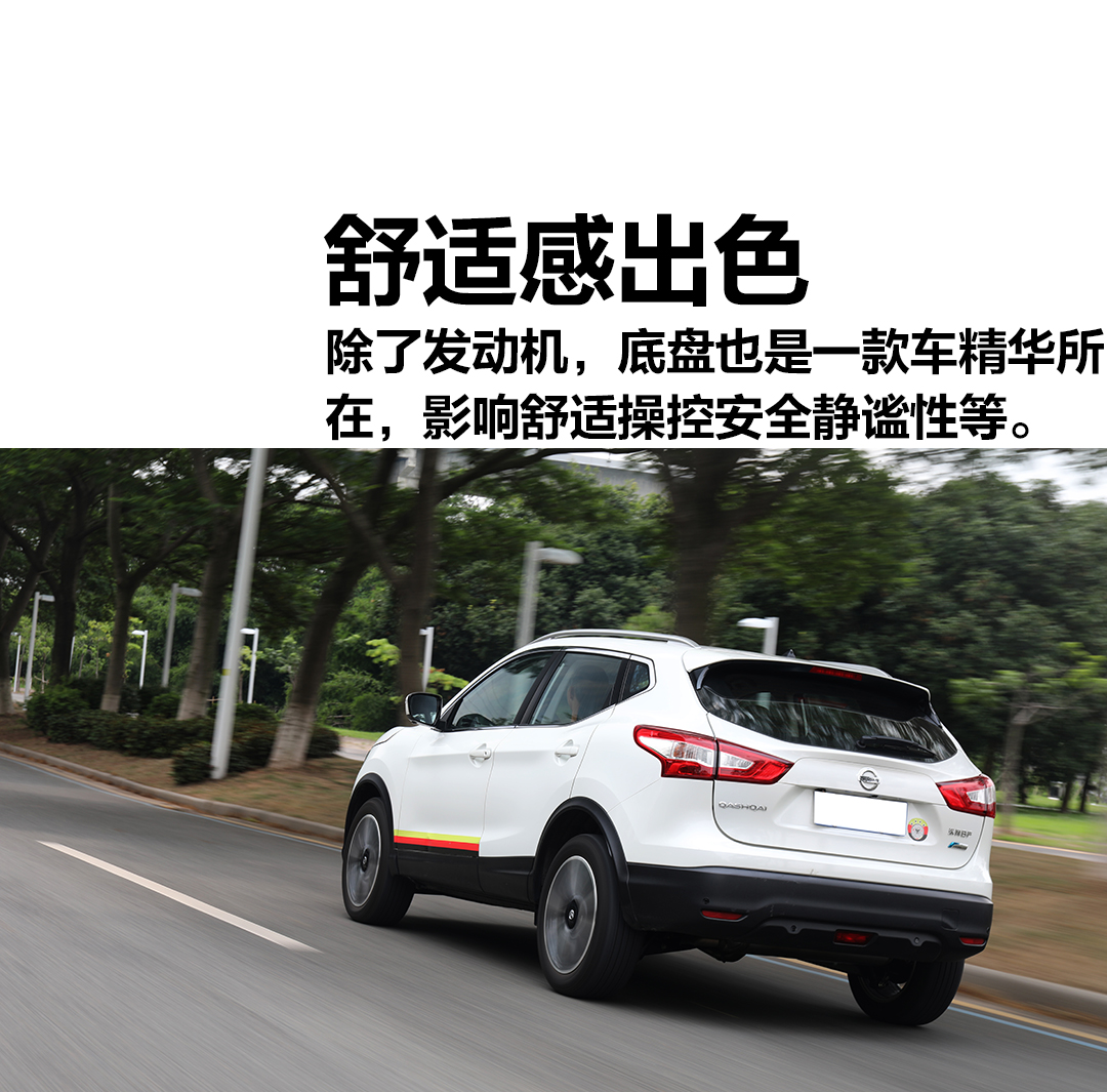 逍客底盘为什么有个洞,日产逍客的底盘为什么好