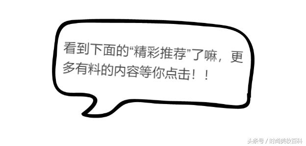 发带凹造型适合什么发型,如何编出又酷又飒的发带发型