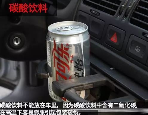 小车突然爆炸是什么原因,新买的车突然起火了怎么办