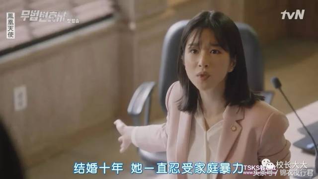 武法律师咋样,武法律师