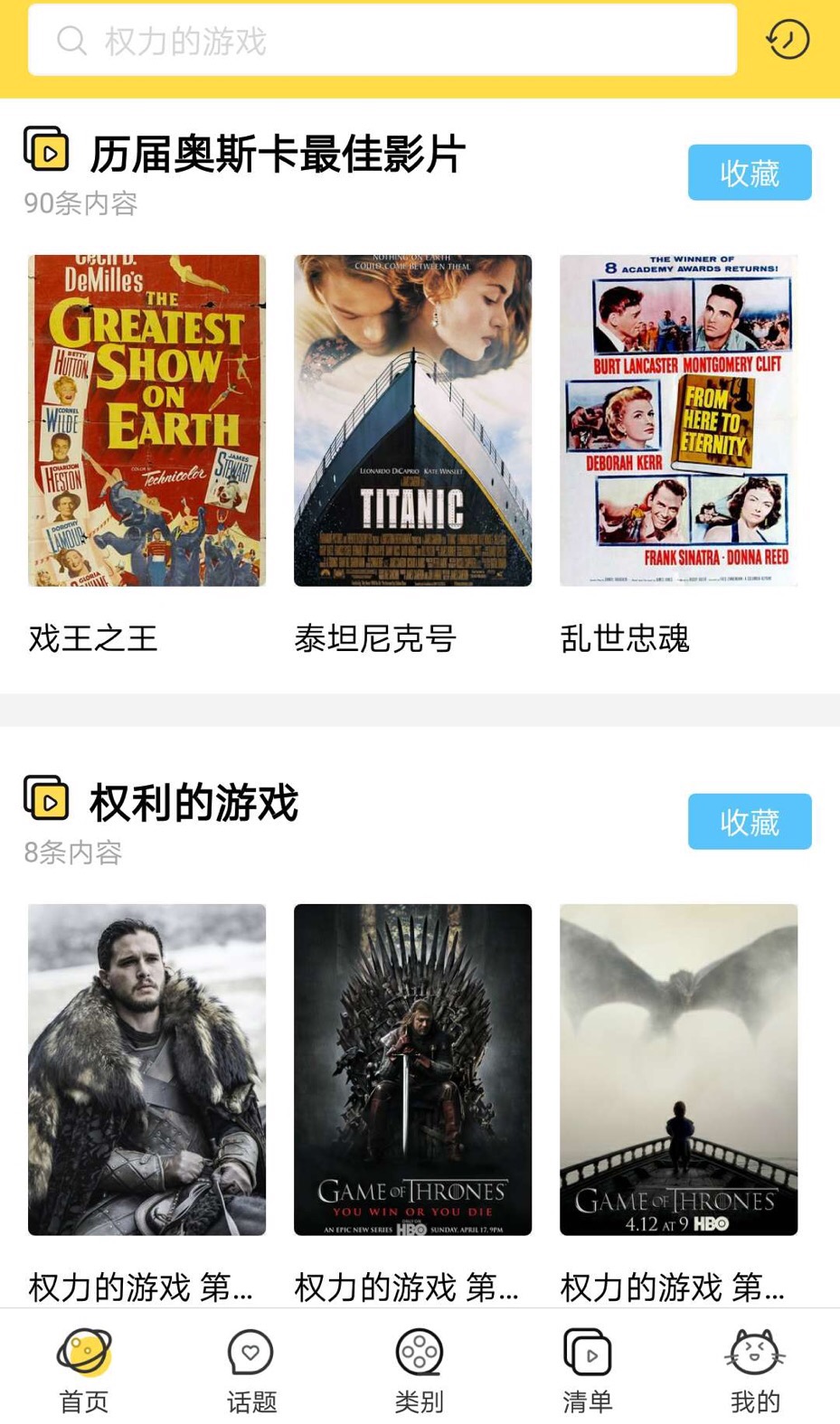 追剧无烦恼?好看还好用的五款视频APP!看看哪个是你手机常备?