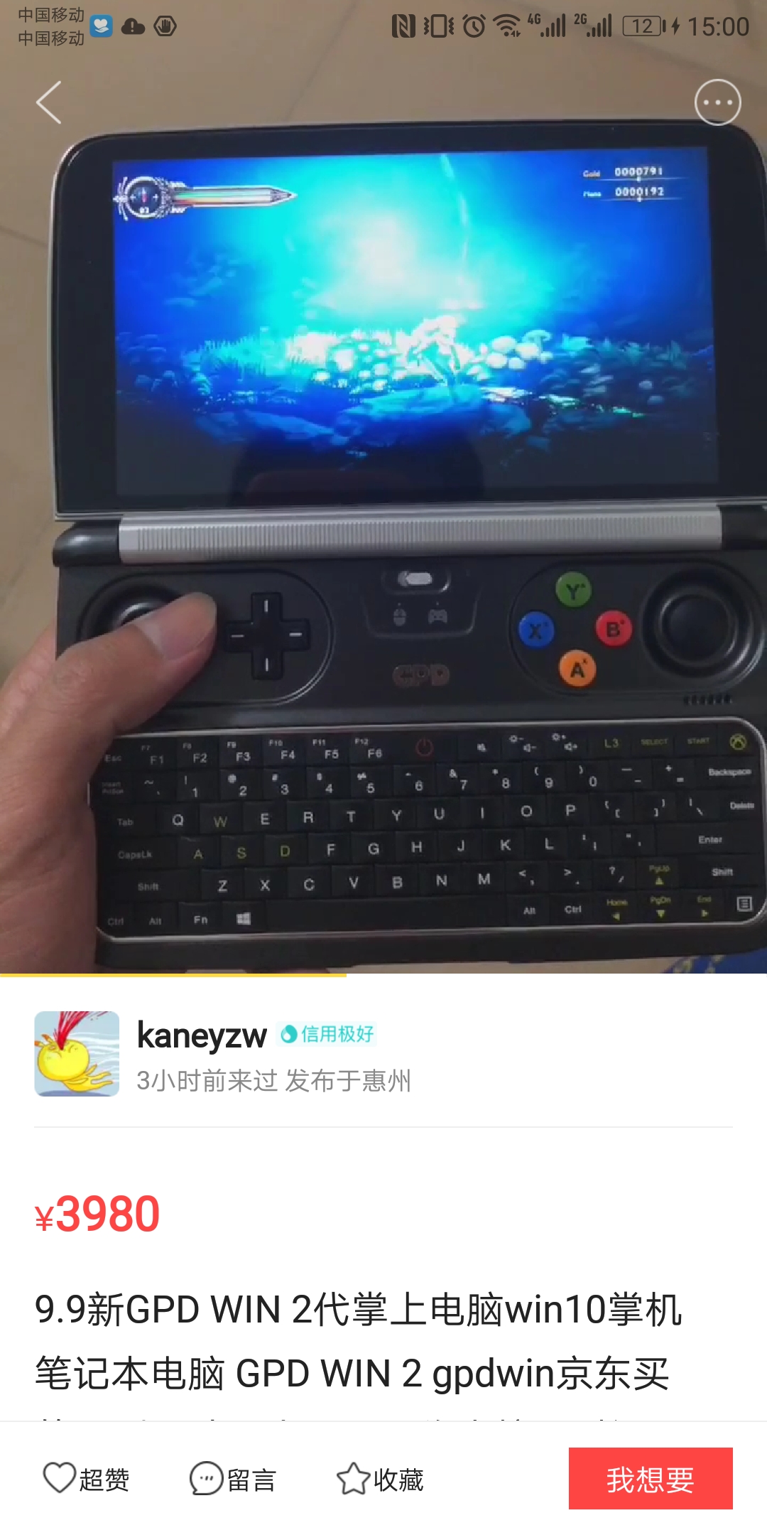 最便宜的pc游戏掌机,闲鱼买的2手游戏本靠谱吗