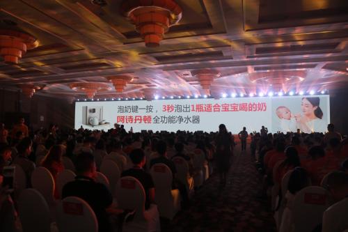 打造极致用户体验阿诗丹顿开启“全功能”时代