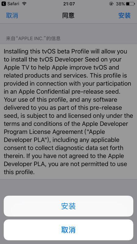 苹果怎么关闭wifi自动更新软件,苹果关闭了自动更新怎么还会更新