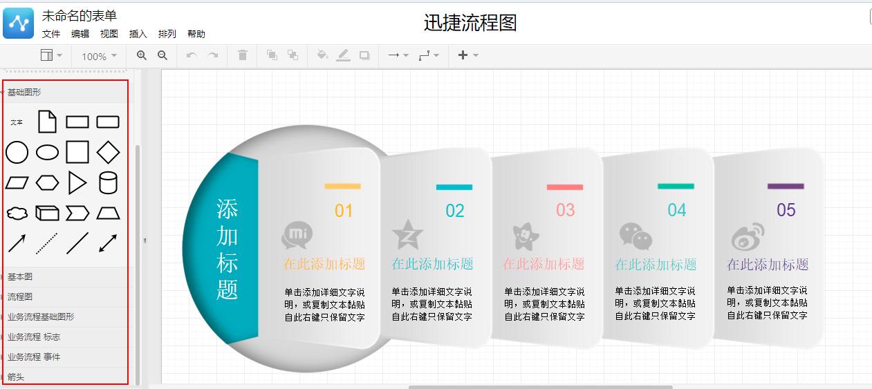 ppt如何做到有意思,ppt怎样做得更出彩