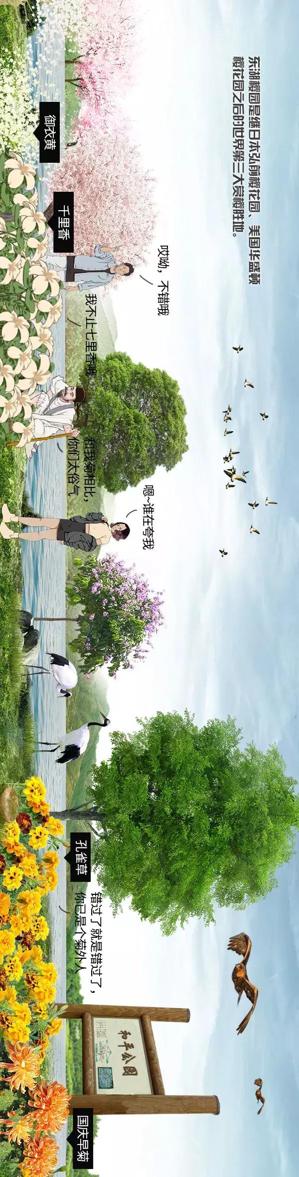 清凉画画法,清凉夏日主题绘画怎么画