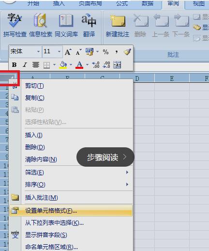 excel怎么锁定条件保护,excel怎么锁定保护单个数据