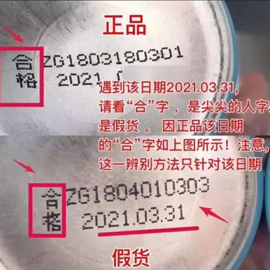 如何辨别网购是不是正品,网购有没有办法分辨真假货