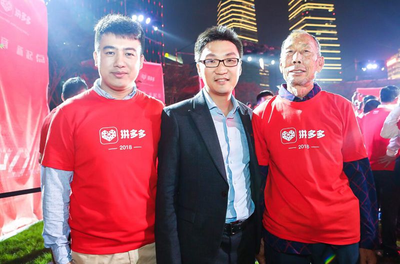 拼多多上市现场,拼多多上市敲钟仪式