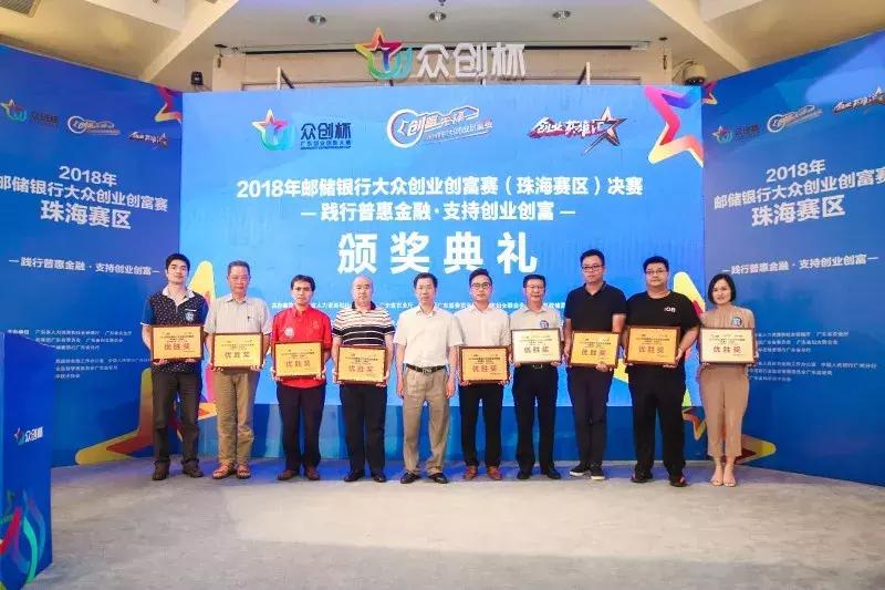 广东众创杯创新大赛启动,广东众创杯2021创业大赛