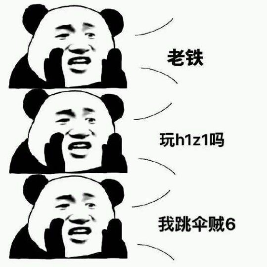 h1z1为什么火起来,曾经比吃鸡还火的剧情游戏