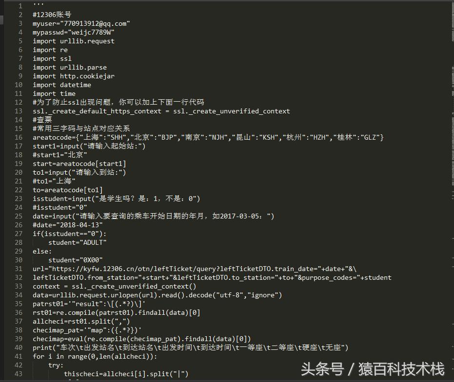 抢票金手指怎么用,金手指选股器