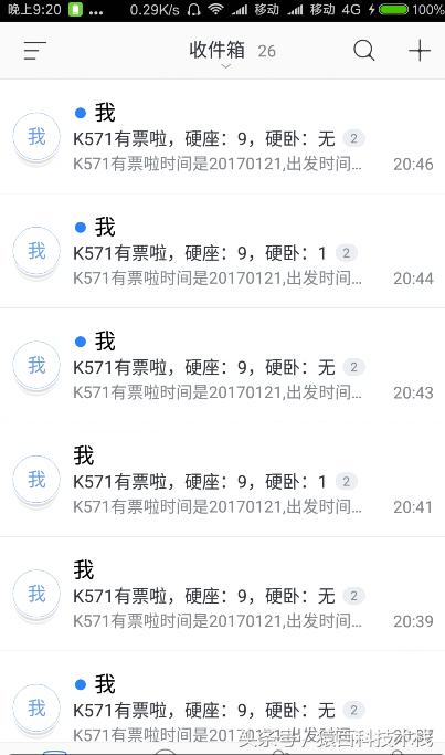 金手指软件功能,金手指抢票