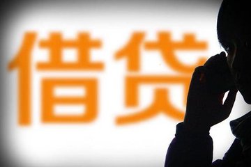 网贷催收骚扰家人怎么举报和维权,面对网贷催收怎么维权