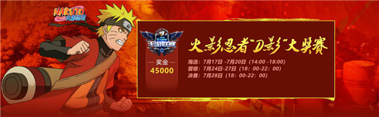 来斗鱼看lol手游,墨斗鱼