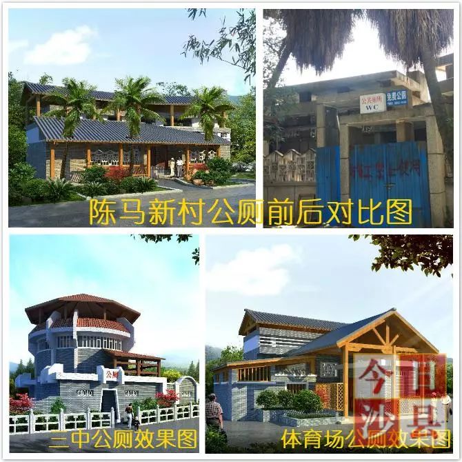 「沙县项目攻坚」以人民为中心，县委、县政府全力推进14件为民办实事项目建设