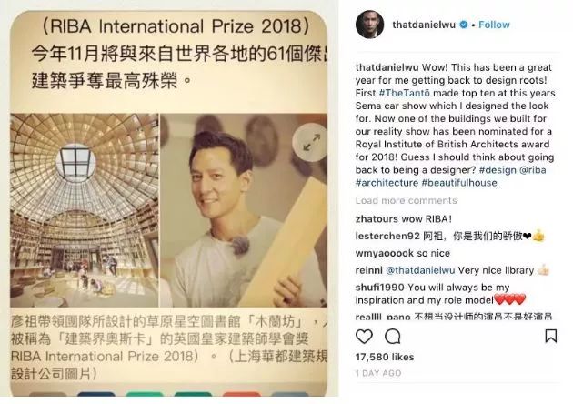 吴彦祖追星现场,明星追星吴彦祖