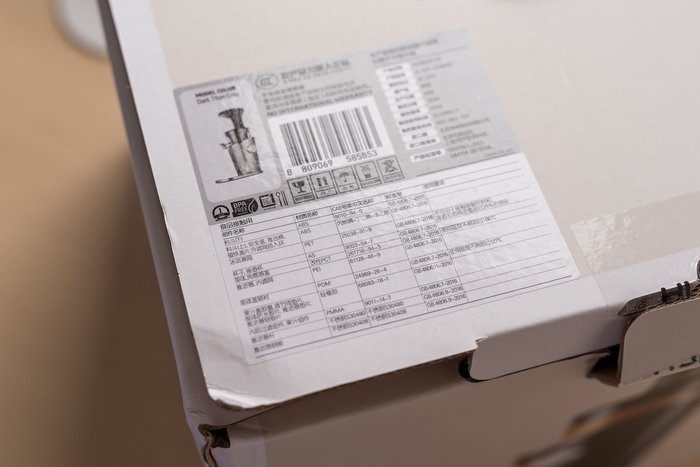 惠人h201榨汁机开箱视频 (惠人果汁机h201)