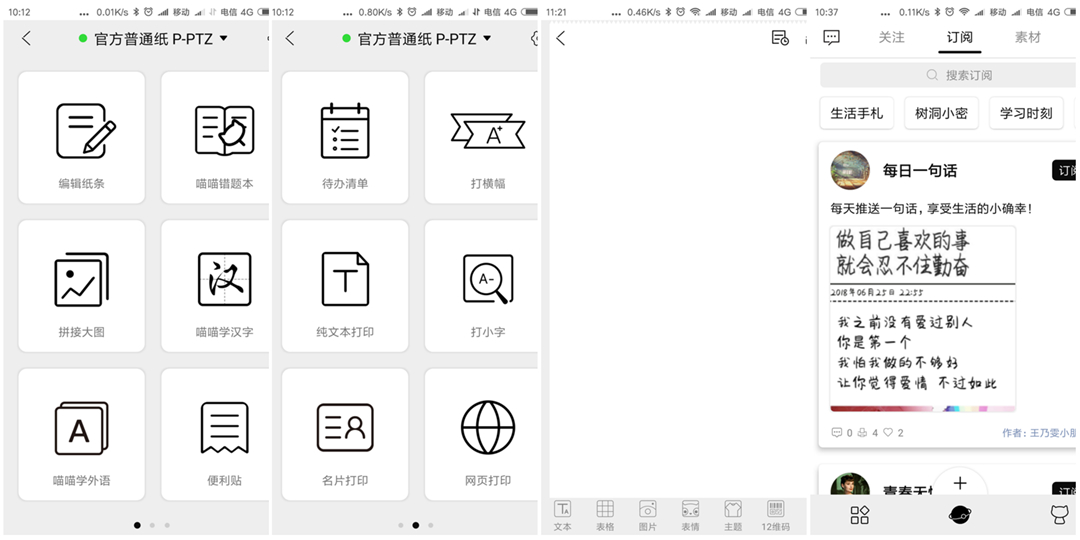 爱不一定要说出口而是在心里,爱不一定要说出口也可以做出来