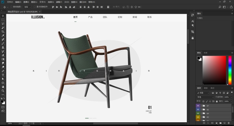 网页设计最基础学什么,最基础的网页设计模板