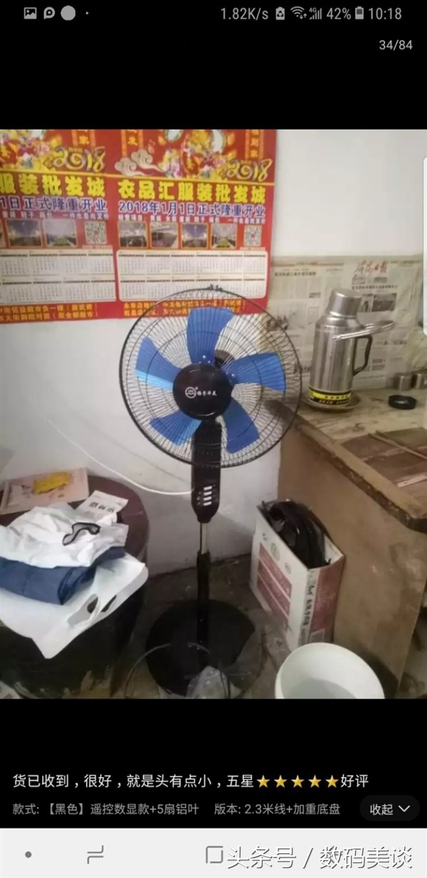 谁买走了拼多多的山寨电器？买家秀中找到答案