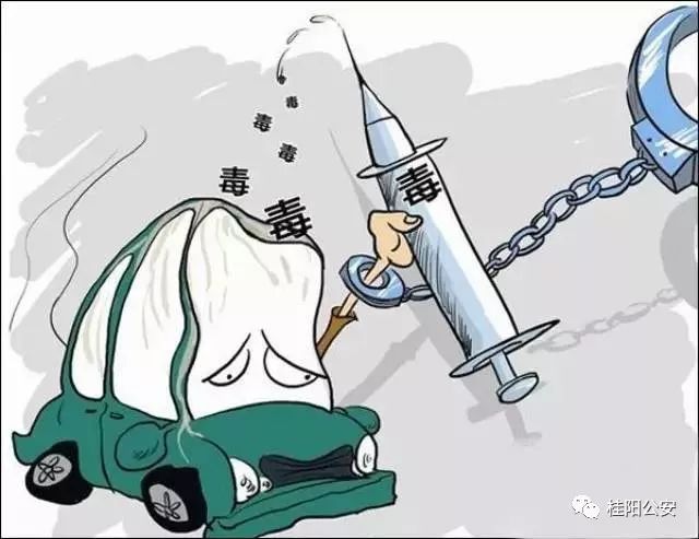 毒驾无证心存侥幸必严惩,查出毒驾驾驶者一律怎么处理