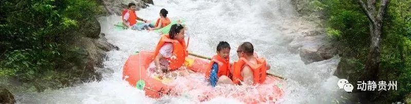 贵州杉木河漂流票价多少,贵州漂流前10名排行榜