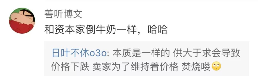 巴宝莉为什么烧奢侈品,巴宝莉烧毁库存事件