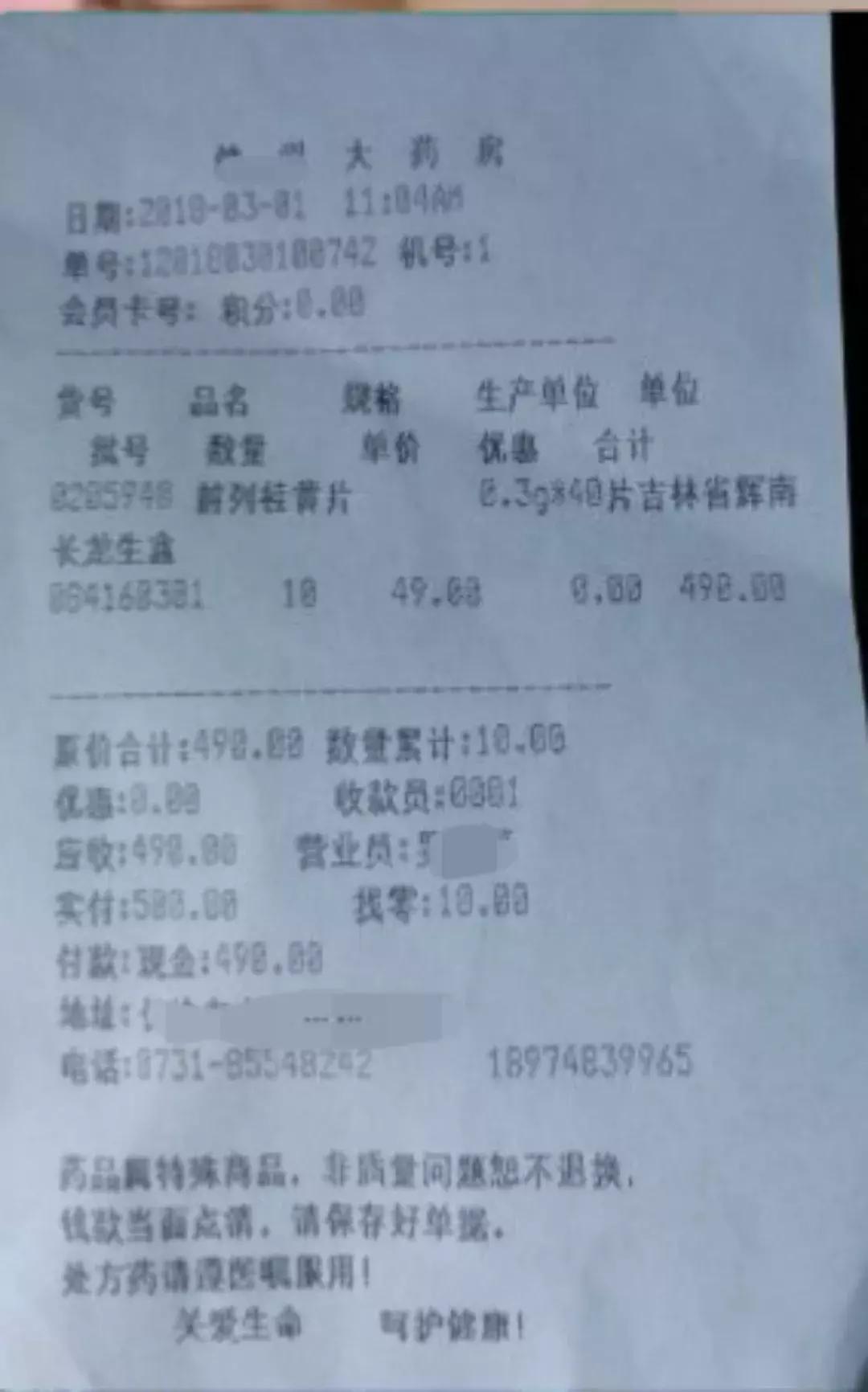 诊所隔壁开药店,药店隔壁开诊所影响大不大