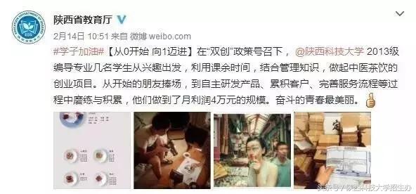 大四女生，从0创业，5个月实现月入4万，获永康书记点赞！